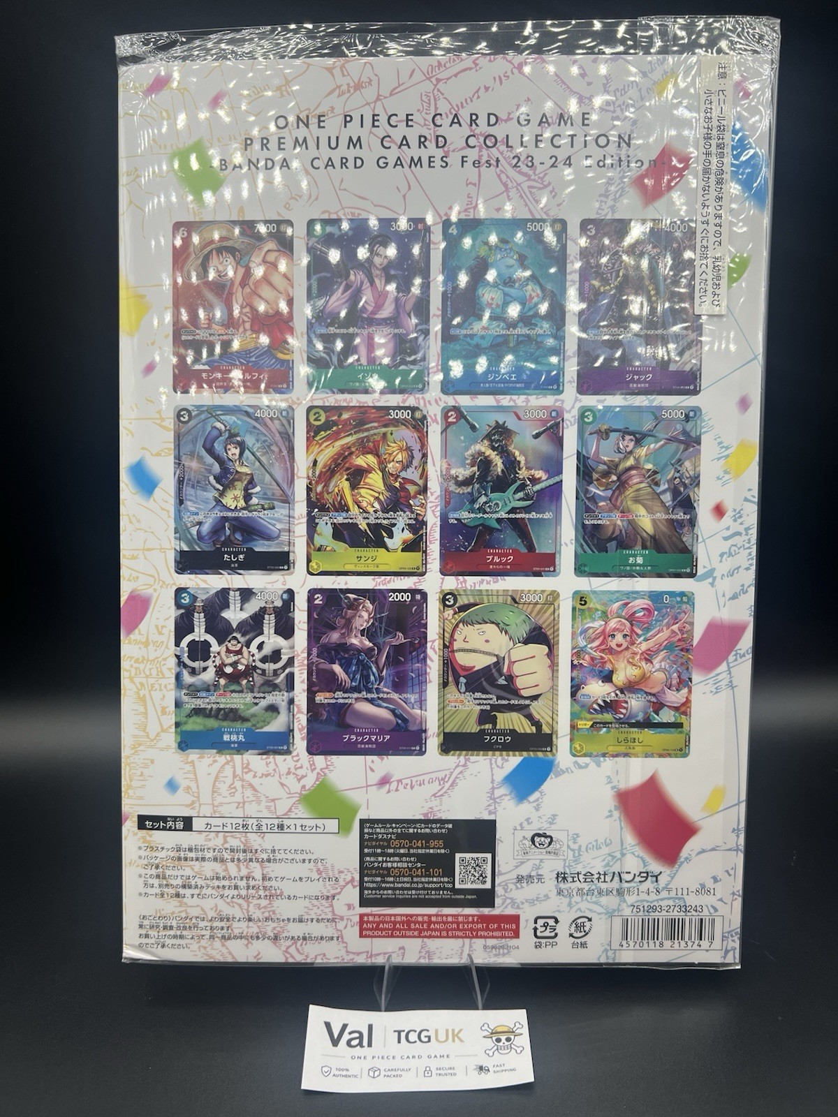 One Piece Premium Card Collection | Bandai Fest 23-24 Edition | 12 Card Set
