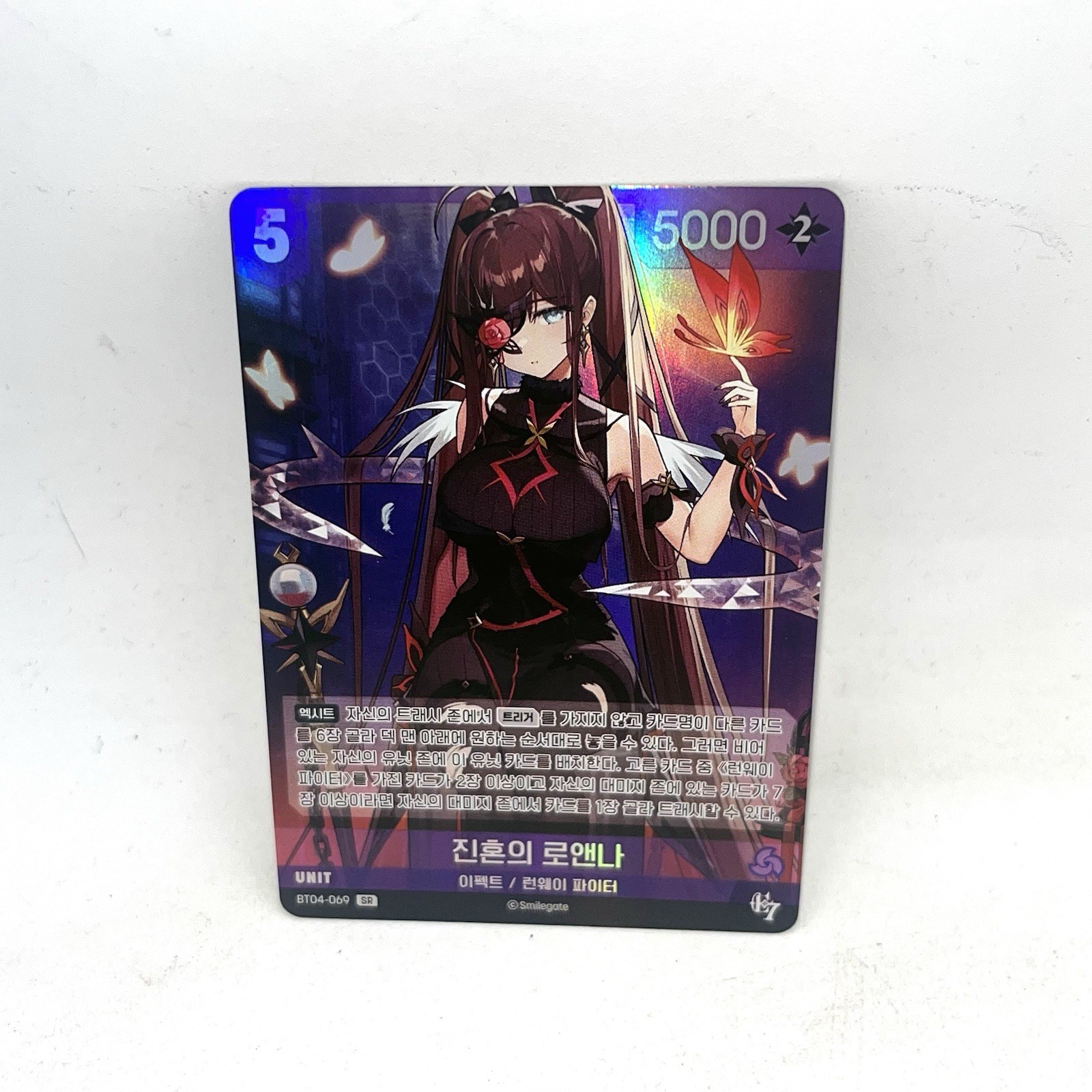 Requiem Roana BT04-069 SPR Signature Holo Epic Seven Nivel Arena Korean