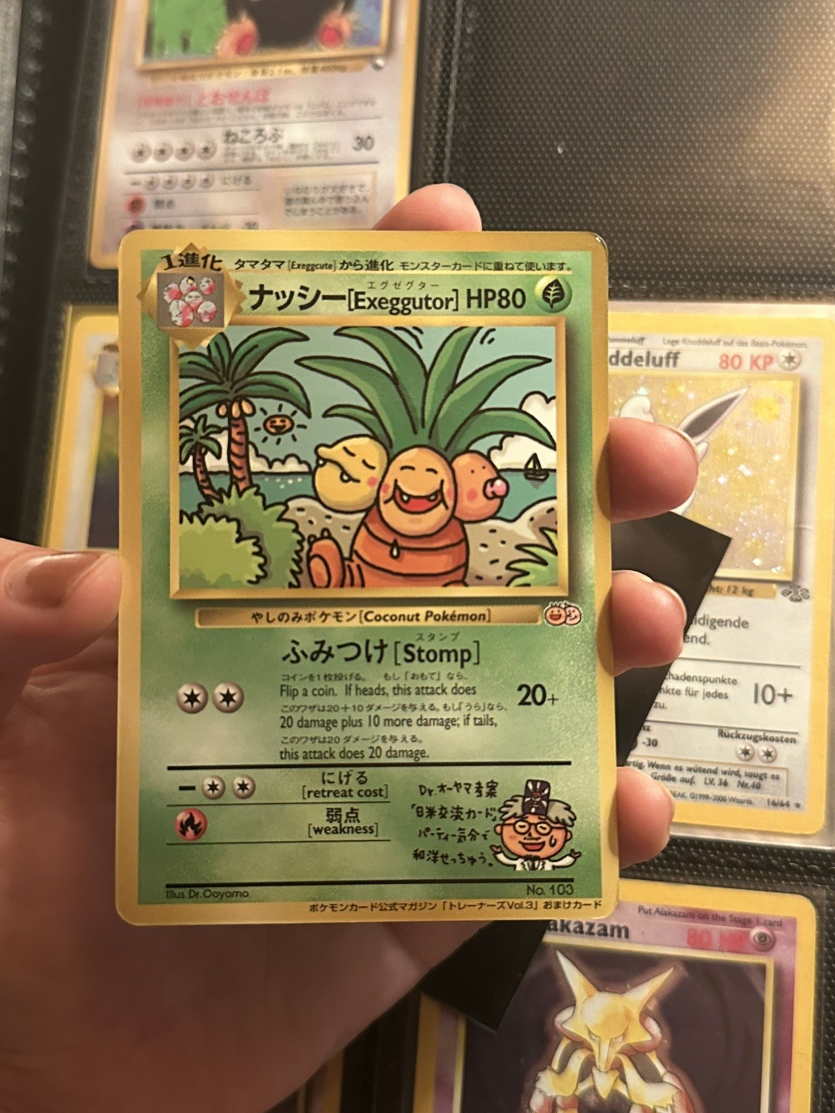 Bilingual Exeggutor Glossy Pokemon 1999 Japanese Magazine Promo Pokemon Card