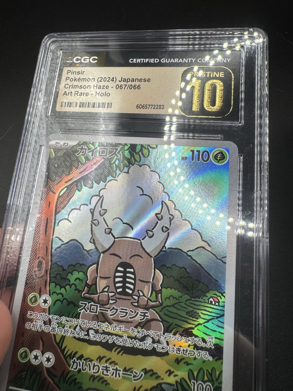 Pinsir 067/066 Sv5a: Crimson Haze Holo (Japanese) CGC Pristine 10
