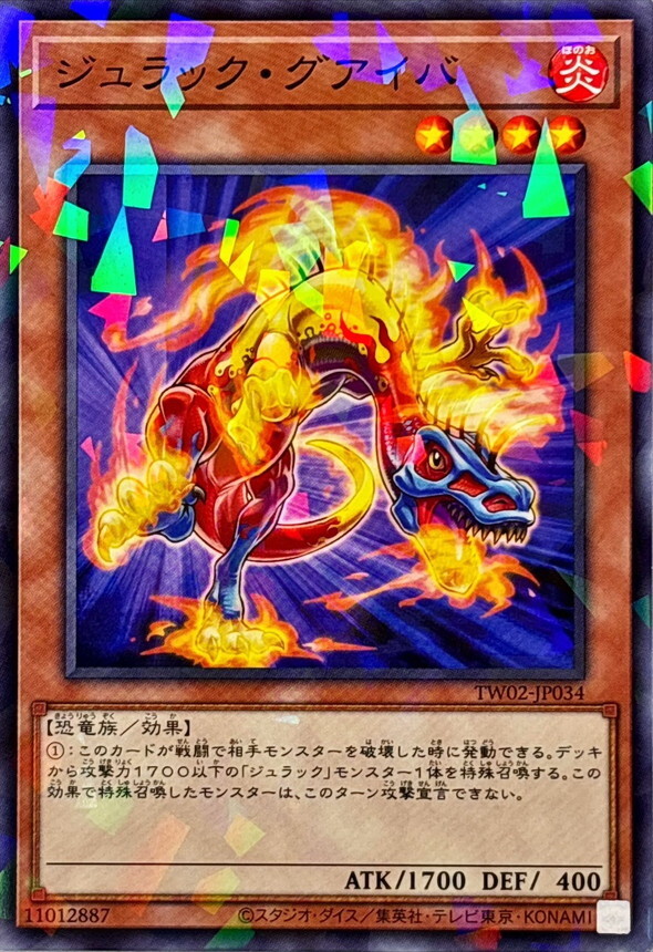 TW02-JP034 – Yugioh – Japanese – Jurrac Guaiba – Normal Parallel