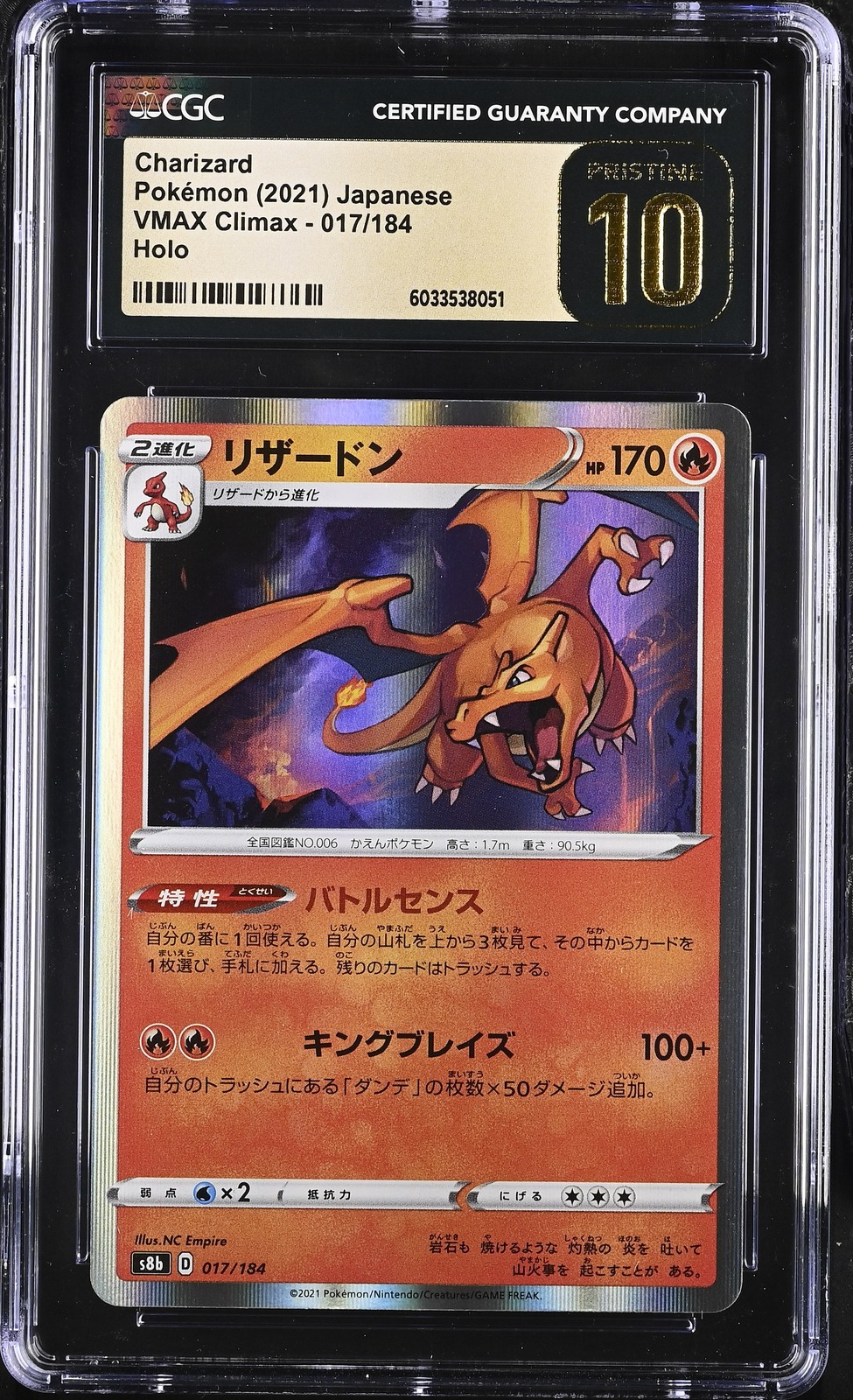 Charizard 017/184 Holo Vmax Climax Pokemon Japanese CGC 10 Pristine