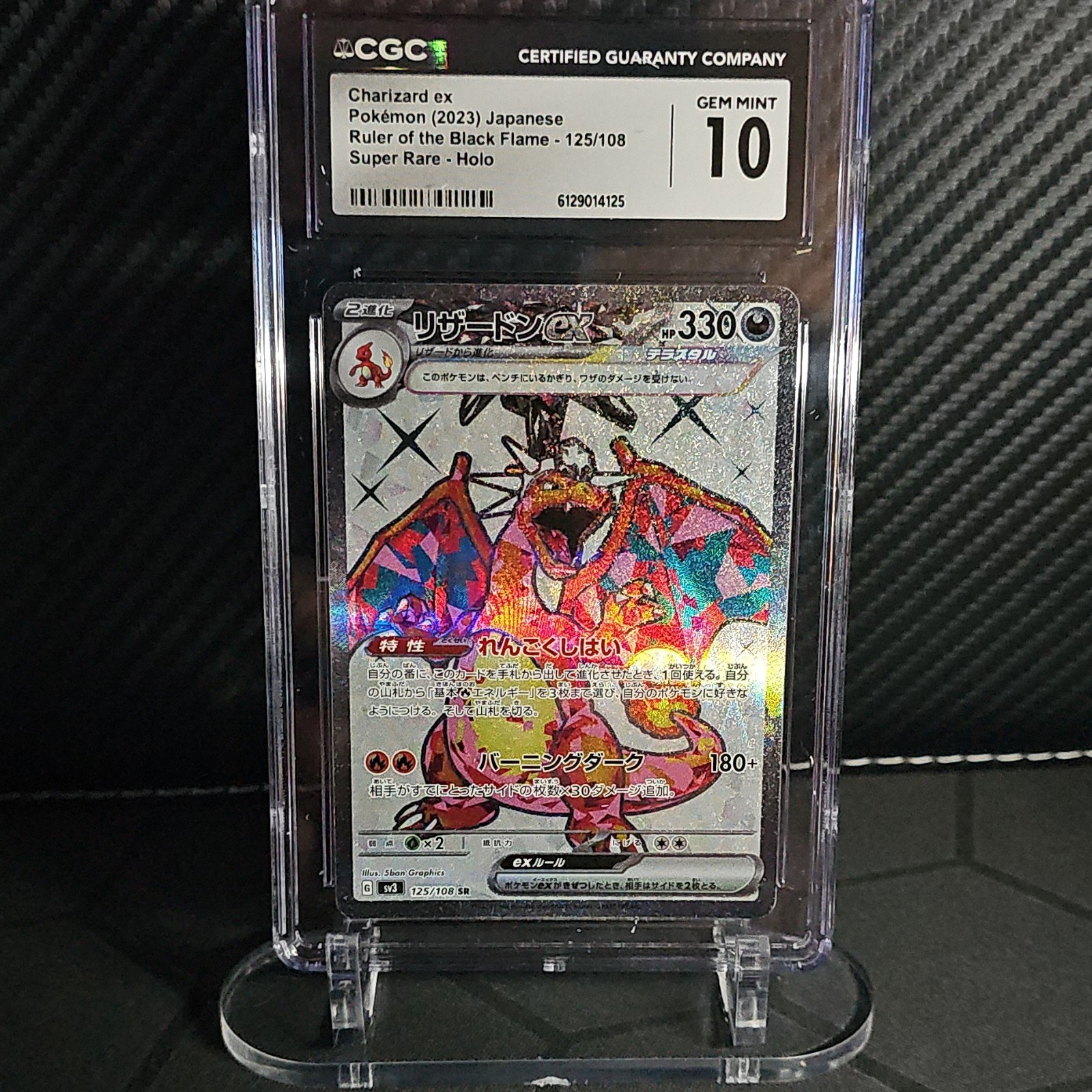 Charizard ex 125/108 Super Rare Holo CGC 10 Sv3 Ruler Black Flame Japanese