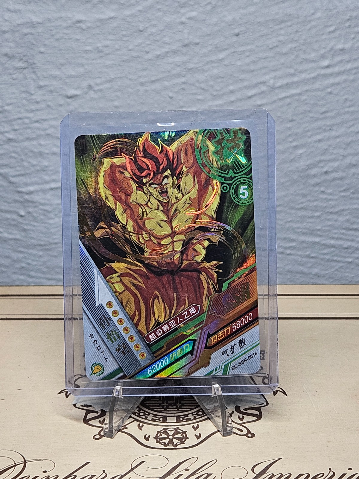 GOKU SSR SC-SSR-0016 Dragon Ball Heroes