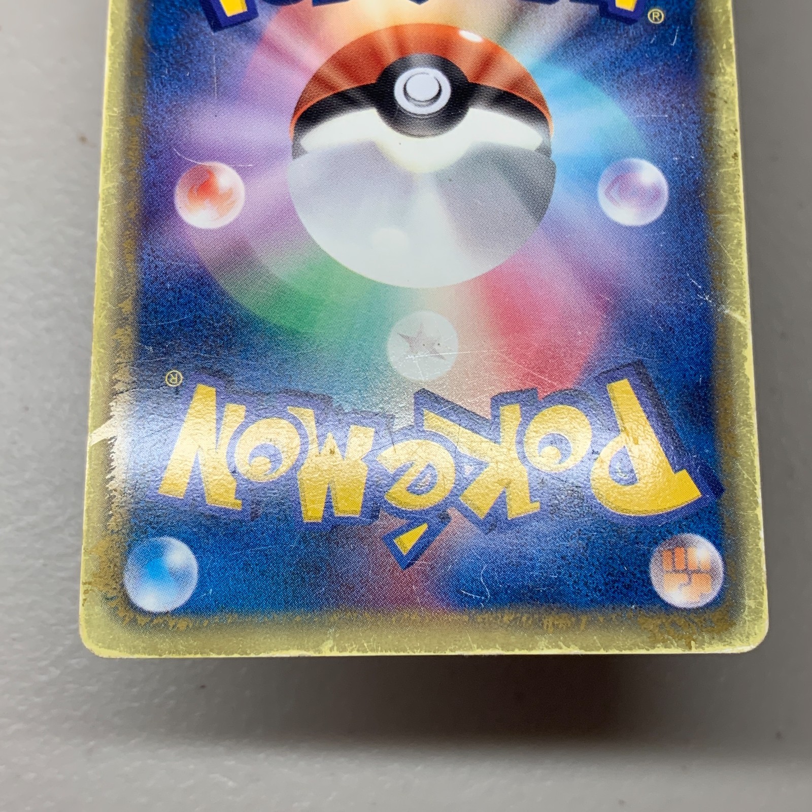 White Kyurem EX 062/059 SR Holo BW6 Japanese Pokemon ~ DMG