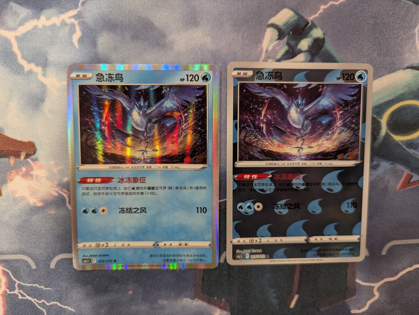 Real US seller – S-Chinese exclusive 6 card set Zapdos, Moltres, Articuno