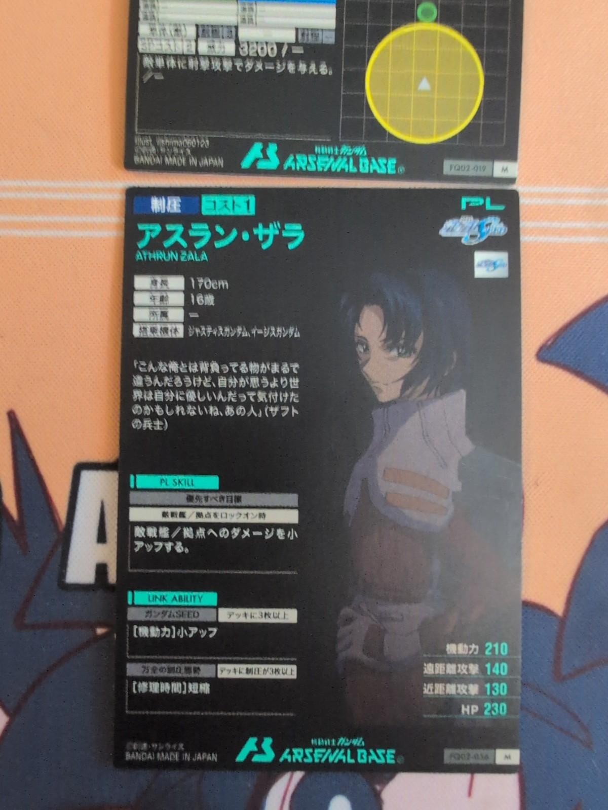 Athrun Zala Justice Gundam SEED CCG Arsenal Base Master Rare Card Pair Japan TCG